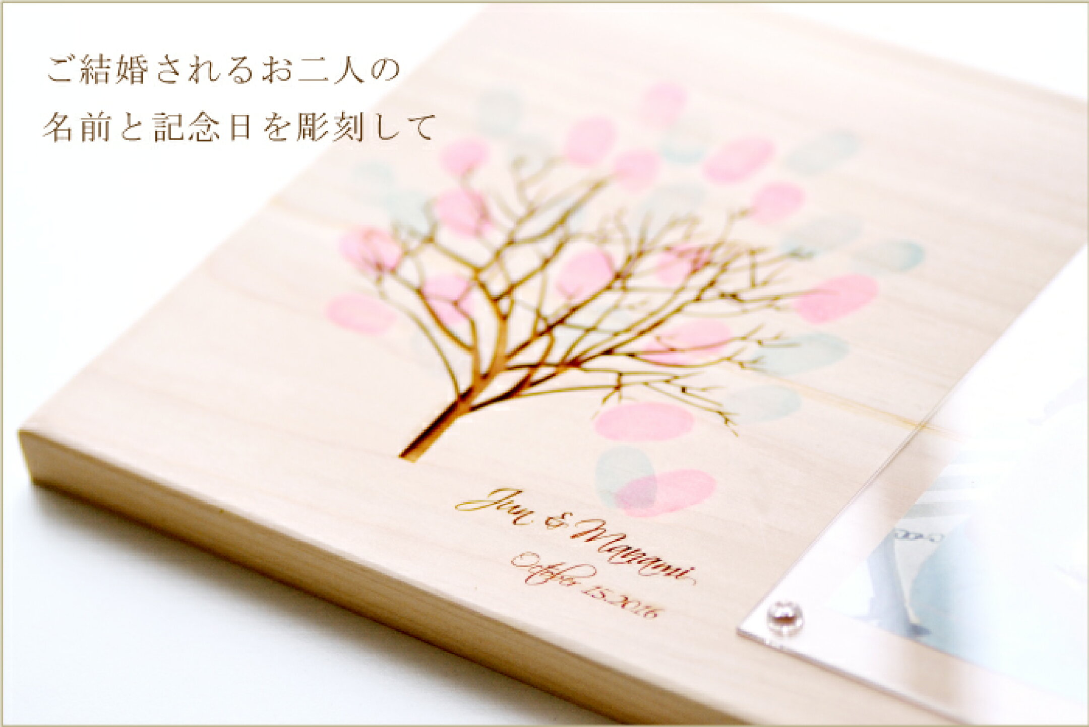 木製ウェディングツリーとリース