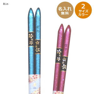 O蔢@zmn yu[23cm/sN21cmEPizLO v[g ȁ  j vwev[g  v[g  YȔ N
