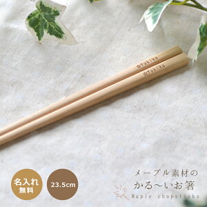 [vfނ̂邢 O y23.5cmEPizLOi  ꁄ  MtgƋLOi  ̓ ꁄ  VVv hV̓ 
