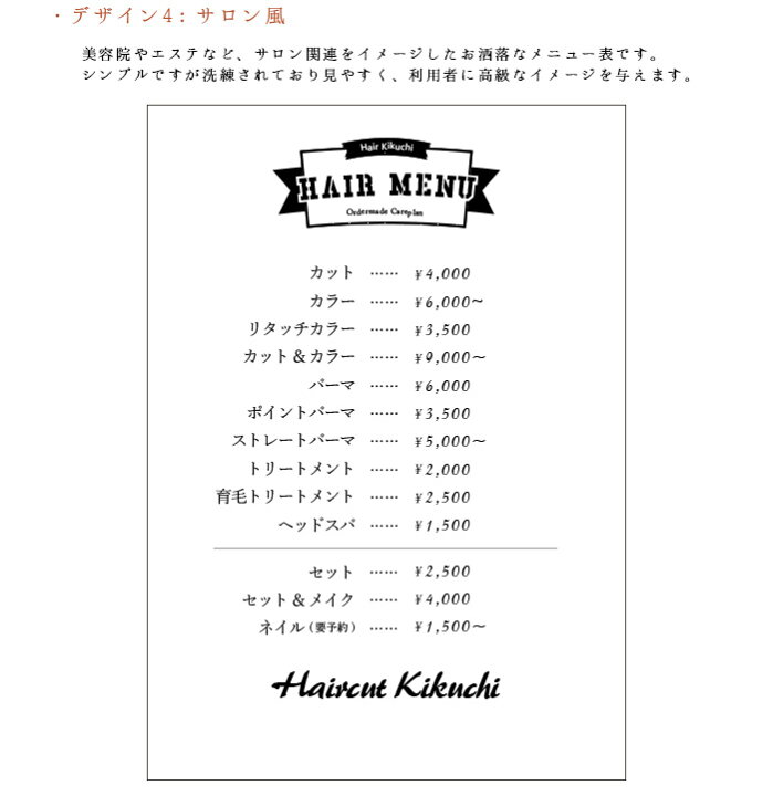 楽天市場 オーダーメイド メニュー表 Mokumenu 木製のメニュー表 木製雑貨 メニュー表 結婚 オーダーメイド プレゼント 名入れできる雑貨屋 リコルド