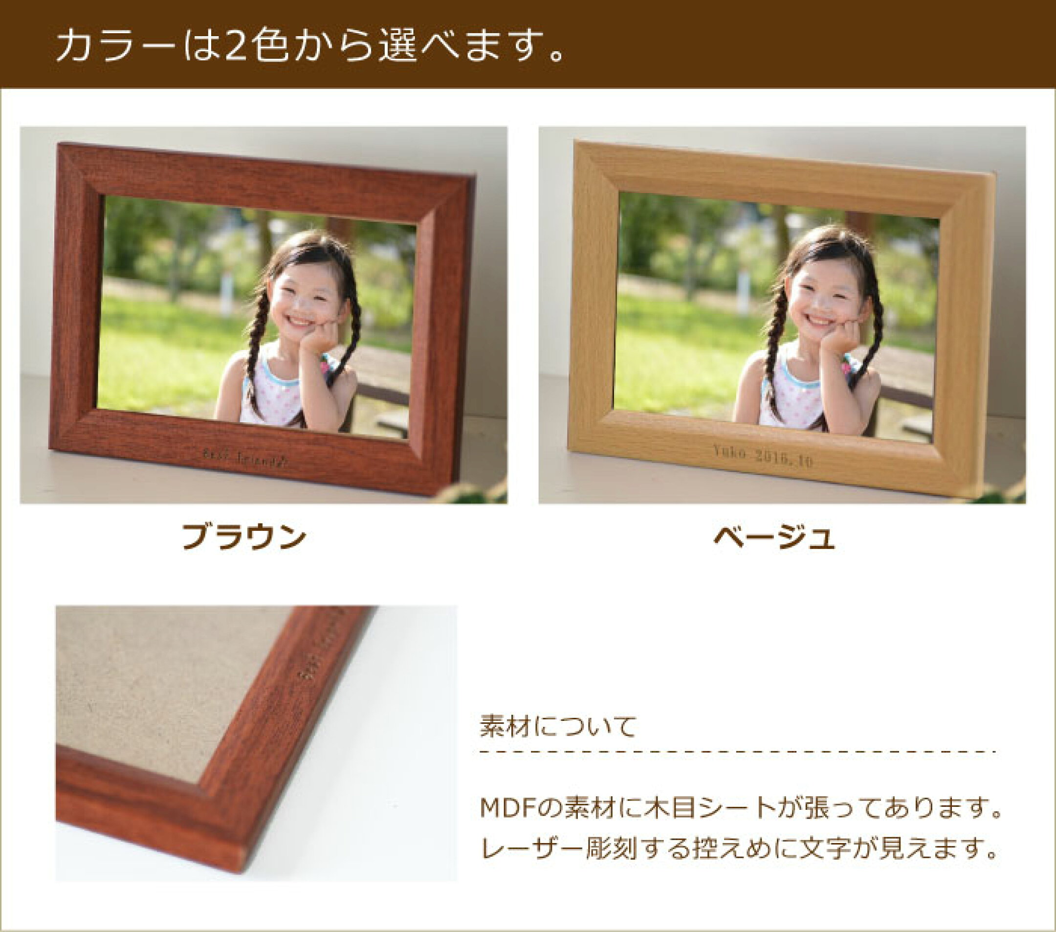 1000円以下のフォトフレームに名前や記念品が入る卒業記品