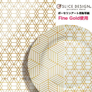 �s�|�[�Z�����A�[�g�p�]�ʎ�/�����p�t[Duo Lattice]Gold Geometric & Hexagon /[�f���I���e�B�X]�|�S�[���h�W�I���g���b�N���w�L�T�S���@��A3�T�C�Y�@1���`SLICE DESIGN�i�X���C�X�f�U�C���j�`