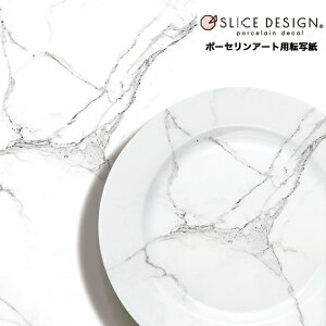 s|[ZA[gp]ʎ/ptMarble Stone-Blanc/嗝΁@1`SLICE DESIGNiXCXfUCj`