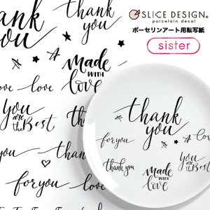 �s�|�[�Z�����A�[�g�p�]�ʎ�/�����p�t[Thank you]Message Flake/[Thank you]���b�Z�[�W�t���[�N�@��L���@1���y5���܂ŒǐՉ\���[���֔z��OK!�z�`SLICE DESIGN�i�X���C�X�f�U�C���j�`