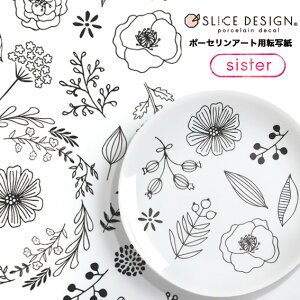 s|[ZA[gp]ʎ/ptFlower Field/t[tB[h@1y5܂ŒǐՉ\[֔zOK!z`SLICE DESIGNiXCXfUCj`