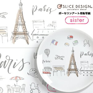 s|[ZA[gp]ʎ/pt[Paris]Landscape/[Paris]hXP[v@1y5܂ŒǐՉ\[֔zOK!z`SLICE DESIGNiXCXfUCj`