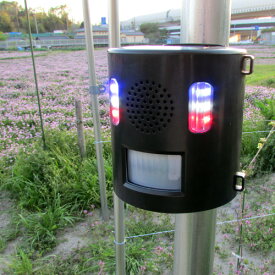 威嚇音で害獣・害鳥対策！　超音光ロボ　アニバリ君　アニマルバリア　IJ-ANB21