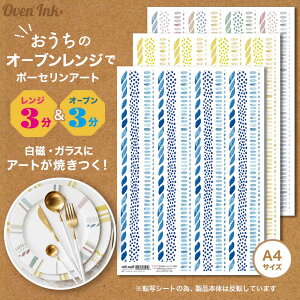 `ŊȒPɏĂtł]ʎ`Oven InkiI[uCNj@EH[^[J[~bNXXgCv@S3@A4TCY@1XCXfUC@SLICE DESIGNy3܂ŒǐՉ\[֑Ή