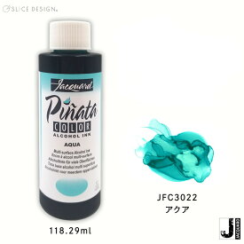 【Jacquard（ジャカード）社製】ピニャータ　アルコールインク　アクア　4oz(118.29ml)　1本　Pinata Alcohol Ink