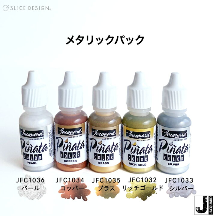 楽天市場】【Jacquard（ジャカード）社製】ピニャータ アルコール 