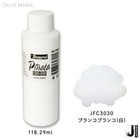 【Jacquard（ジャカード）社製】ピニャータ　アルコールインク　ブランコブランコ　白　4oz(118.29ml)　1本　Pinata Alcohol Ink