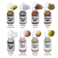 【送料無料】【Jacquard（ジャカード）社製】ピニャータ　アルコールインク　メタリックカラー 0.5oz(14.…