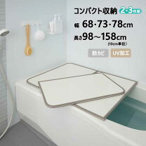 楽天市場】ミエ産業 風呂ふた l15の通販