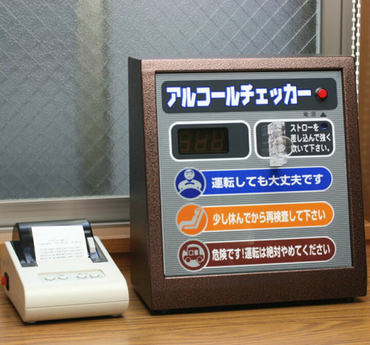 楽天市場】《東洋マーク製作所》アルコールチェッカー AC-007ST（本体 