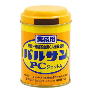 y80gzƖp oTPCWFbgA @񉌎E