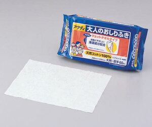 アクティ大人のおしりふき 1パック(60枚入)
