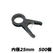 楽天市場】誘引クリップの通販