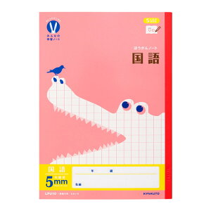 y{m[gzLNgE@JbWAj}@݂Ȃ̊wKm[g@B5@5mmr()@[LPU10]y7܂ŒǐՉ\[֑Ή\z