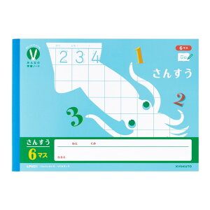 y{m[gzLNgE@JbWAj}@݂Ȃ̊wKm[g@Z~B5@J񂷂6}X@[LPU21]y7܂ŒǐՉ\[֑Ή\z