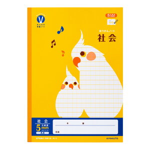 y{m[gzLNgE@JbWAj}@݂Ȃ̊wKm[g@A4@5mmm[g(Љ)@[LPUA4]y4܂ŒǐՉ\[֑Ή\z