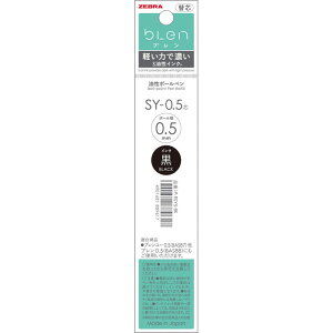 �y�[�u���zSY-0.5�c�@���@1�{���i�u�������[0.5�@�K���֐c�j�@[P-RSY5-BK]�y30�{�܂ŒǐՉ\���[���֑Ή��\�z