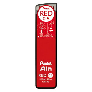 y؂ĂzPentel Aini؂ĂACj֐c@ca0.5mmi20{j@Ԑc@[C285-RD] y20܂ŒǐՉ\[֑Ή\z