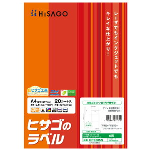 yqTSzA4䎆ƃ~Vڐ؂藣ł郉x 6ʁ@[OP3205N]y5܂ŒǐՉ\[֑Ή\z