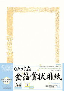 yILizOAΉ܏p@A4^e@5@[SGA4]y1܂ŒǐՉ\[֑Ή\z