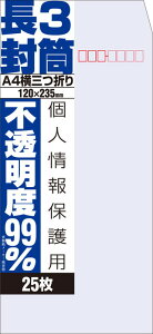 yILizsx99@3@25@[WP893]