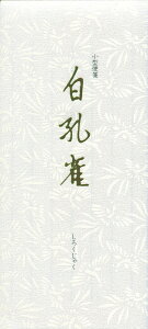 yILiz^ⳁ@E@82×186mm@[LP994]