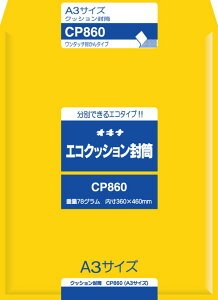 yILizGRNbV@A3TCY@[CP860]