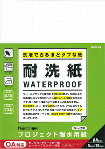 yILizvWFNgϐp@ϐ5mmA4@30@[PW3044]y1܂ŒǐՉ\[֑Ή\z