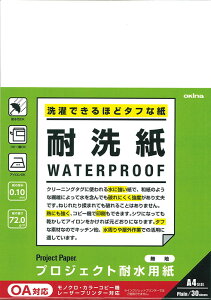 yILizvWFNgϐp@ϐ􎆁@nA4@30@[PW3045]y1܂ŒǐՉ\[֑Ή\z