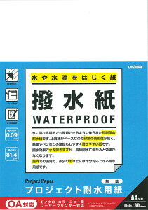 yILizvWFNgϐp@@nA4@30@[PW3047]y1܂ŒǐՉ\[֑Ή\z