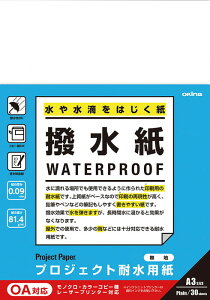 yILizvWFNgϐp@nA3@30@[PW3266]