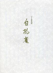 yILizⳁ@E@177×250mm@[LP3267]