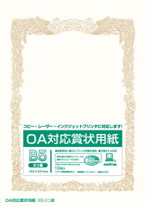 yILizOAΉ܏p@B5@@10@[SX-B5Y]y1܂ŒǐՉ\[֑Ή\z