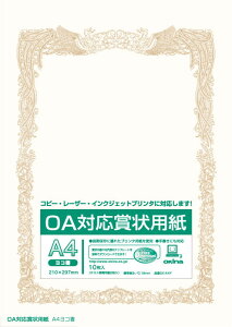 yILizOAΉ܏p@A4@@10@[SX-A4Y]y1܂ŒǐՉ\[֑Ή\z