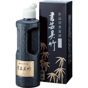y|z||@Zn@250ml@[BB4-25]