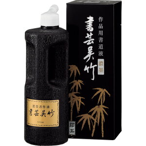 y|z||@Zn@500ml@[BB4-50]