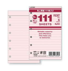 yCCz111ptB@|PbgTCY@rm[gi6mmrjsN@[LAR7000P]@y8܂ŒǐՉ\[֑Ή\z