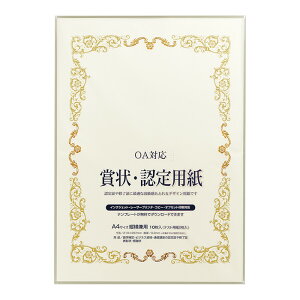 y}ACz܏EFp@A4@@10@[GP-SHA402]@y5܂ŒǐՉ\[֑Ή\z