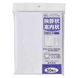 y}ACzAē@2܂J[h@Pg@50@[GP-A53]@y1܂ŒǐՉ\[֑Ή\z