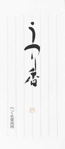ypsXzaMⳁ@荁@[38034]@y8܂ŒǐՉ\[֑Ή\z