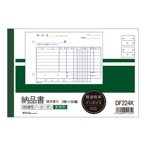 y{m[gzAsJ@[iitj yŗΉ B6R F m[J[{3ʁ@[DF224K]@y2܂ŒǐՉ\[֑Ή\z