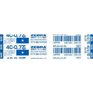 �����{�[���y���֐c 4C-0.7�c [��] 0.7mm BR-8A-4C