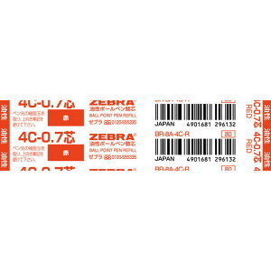 �����{�[���y���֐c 4C-0.7�c [��] 0.7mm BR-8A-4C