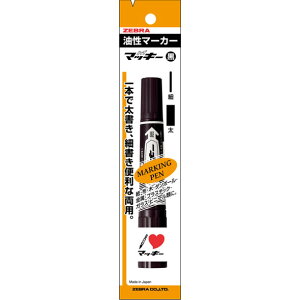 �y�[�u���z�n�C�}�b�L�[�@�����E�ϐ� �����}�[�J�[�@��6.0mm�^��1.5�`2.0mm�@�C���N�F�F���@�t�b�N�tPOS�p�@�i1�{�j�@[P-MO-150-MC-BK]�y5�܂ŒǐՉ\���[���֑Ή��\�z