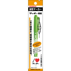 �y�[�u���z�}�b�L�[�ɍׁ@�����}�[�J�[�@��1.0�`1.3mm/�ɍ�0.5mm�@�C���N�F�F���C�g�O���[���@�i1�{�j�@[P-MO-120-MC-LG]�y10�܂ŒǐՉ\���[���֑Ή��\�z