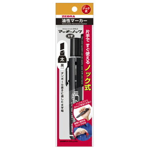 y[uz}bL[mbN@@mbN}[J[@6mm@CNFF@i1{j@[P-YYSB6-BK]y10܂ŒǐՉ\[֑Ή\z